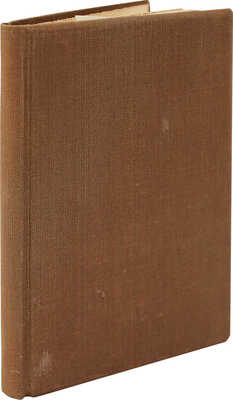 [Блок Ж.-Р., автограф] [Блок Ж.-Р. Тулон] Bloch J.-R. Toulon. Chronique francaise en trois epoques 1942-1943. 1944.